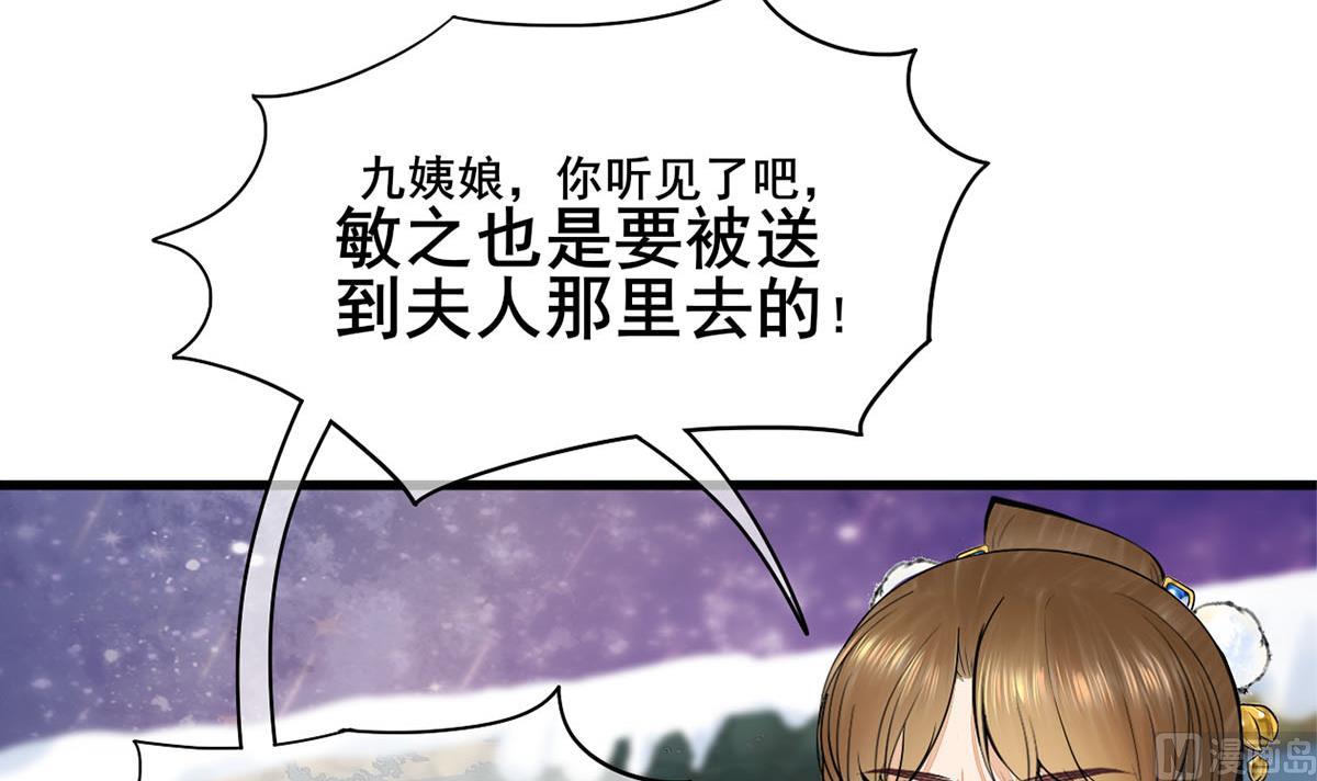 第三季 第297话 十日内送回14