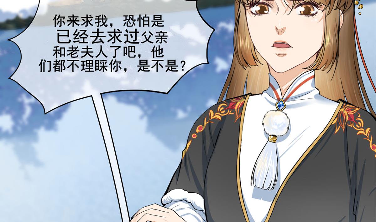 第三季 第297话 十日内送回15