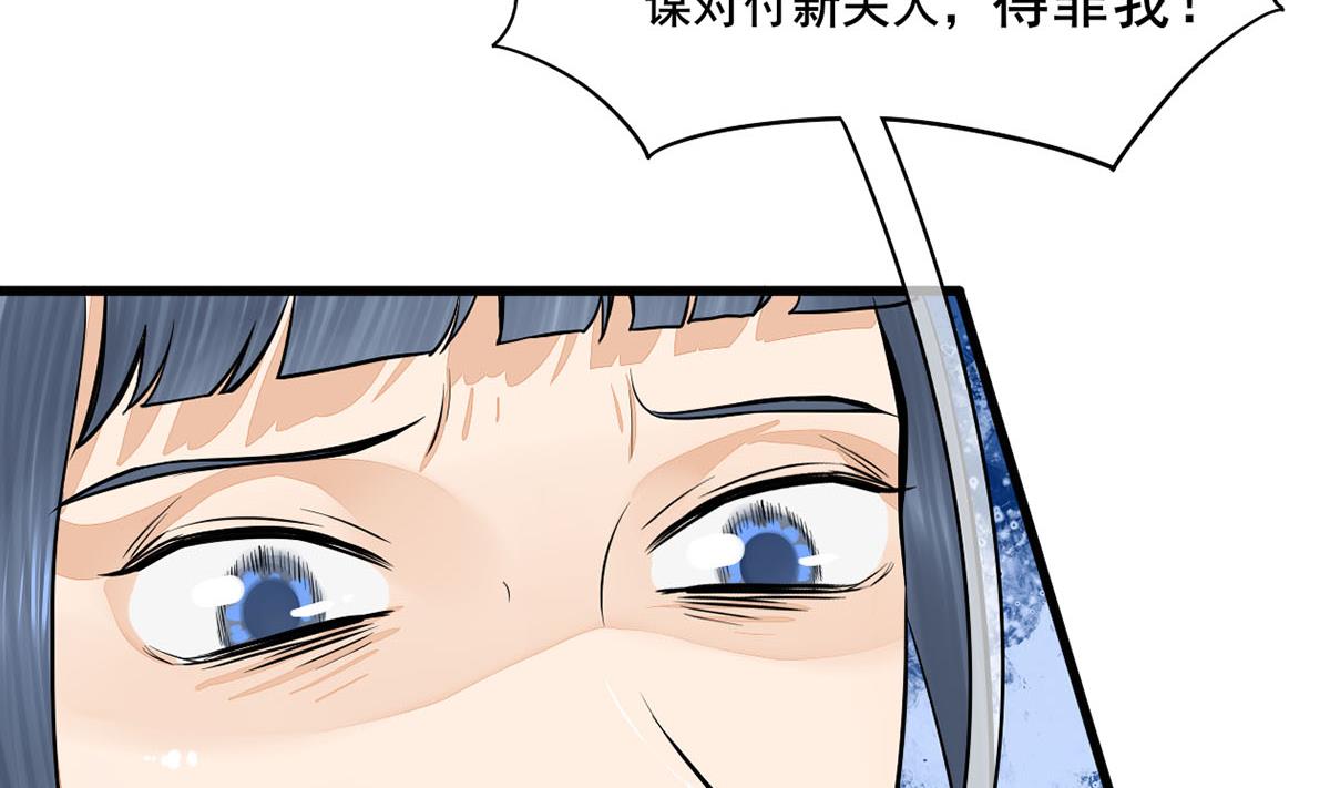 第三季 第297话 十日内送回18