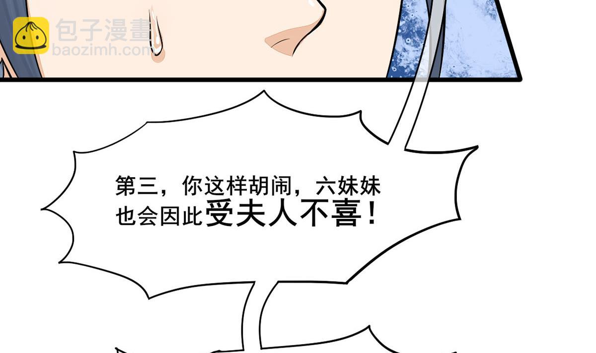 第三季 第297话 十日内送回19