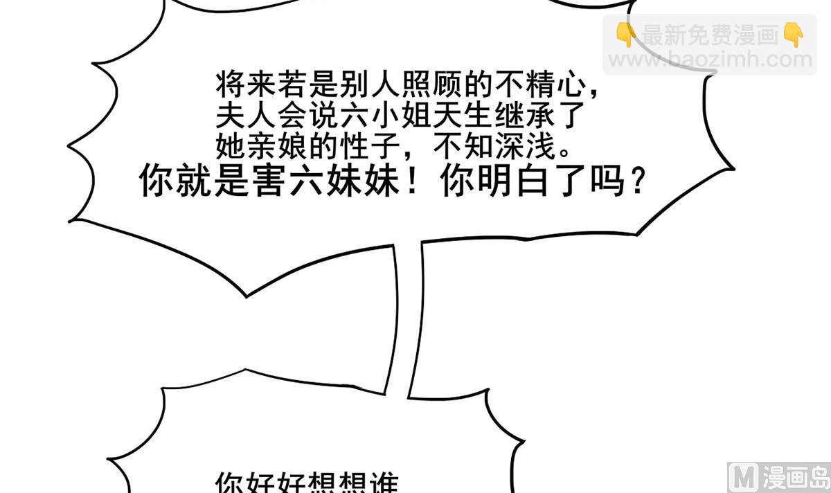 第三季 第297话 十日内送回20