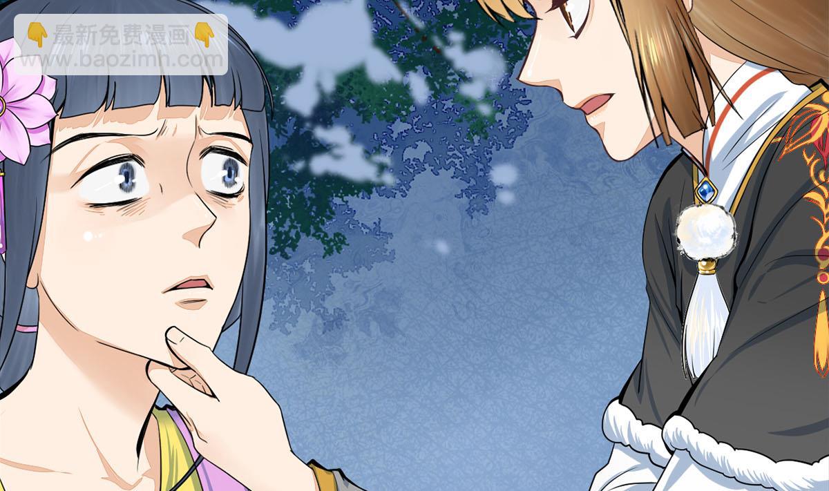 第三季 第297话 十日内送回24