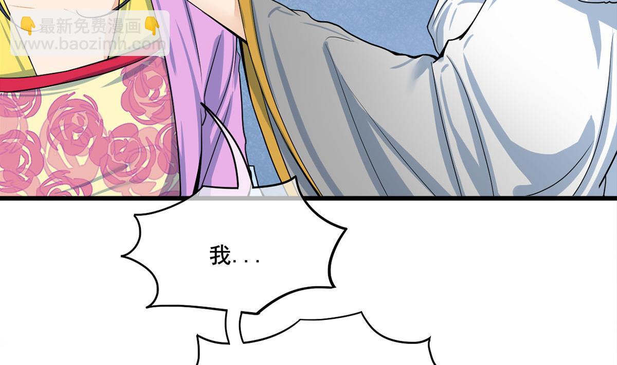 第三季 第297话 十日内送回25