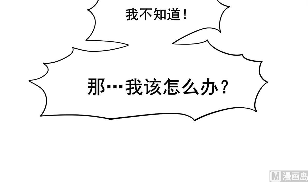 第三季 第297话 十日内送回26