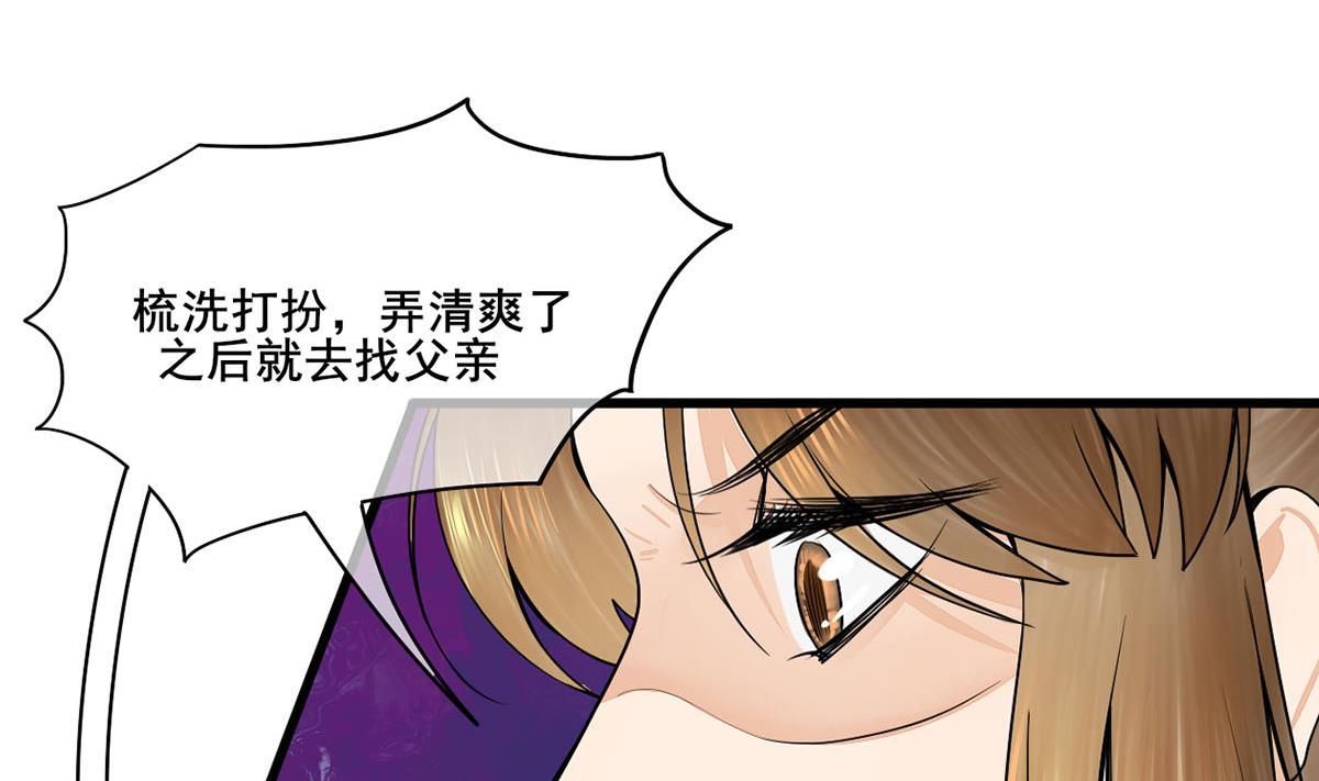 第三季 第297话 十日内送回27