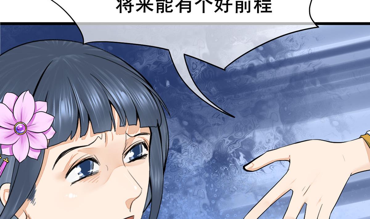 第三季 第297话 十日内送回30