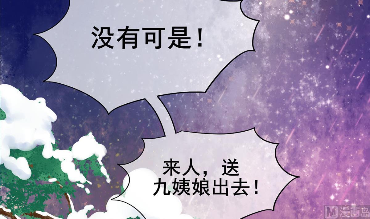 第三季 第297话 十日内送回32