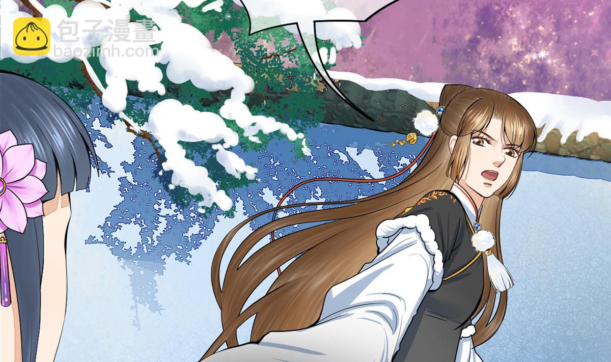 第三季 第297话 十日内送回33