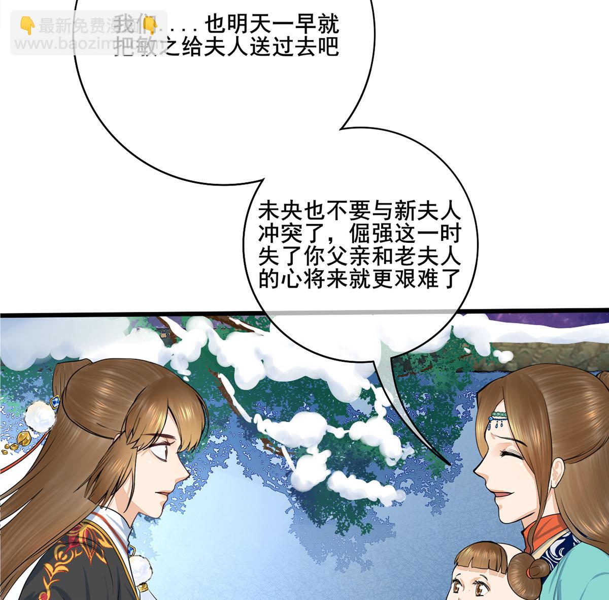 第三季 第297话 十日内送回36