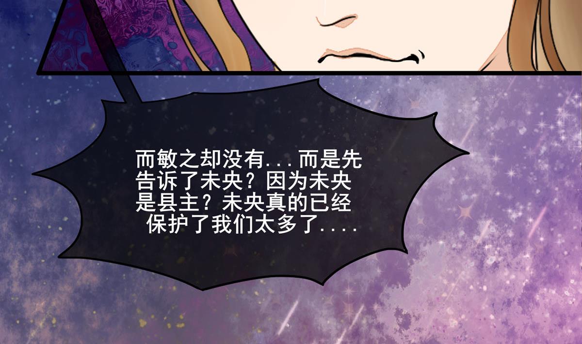 第三季 第297话 十日内送回4