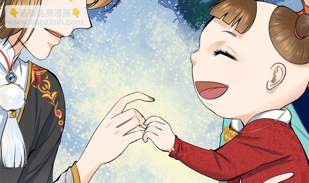 第三季 第297话 十日内送回40