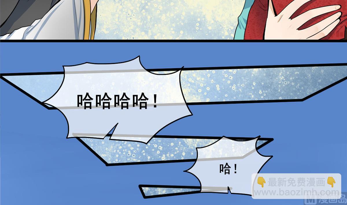 第三季 第297话 十日内送回41