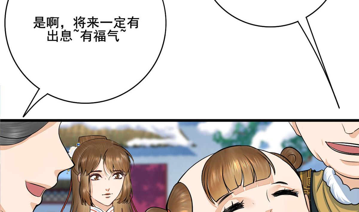 第三季 第297话 十日内送回46