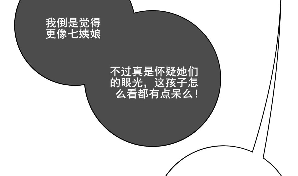 第三季 第297话 十日内送回48