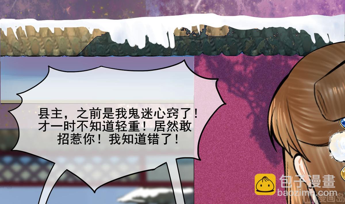 第三季 第297话 十日内送回5