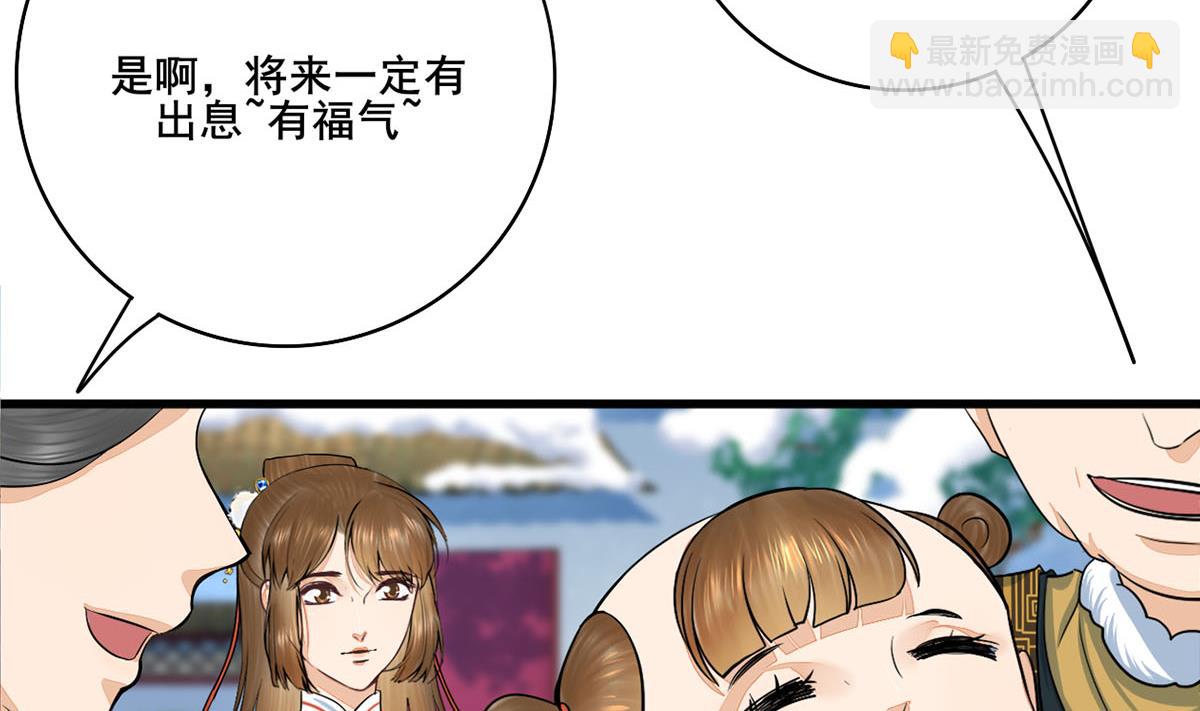 第三季 第297话 十日内送回50