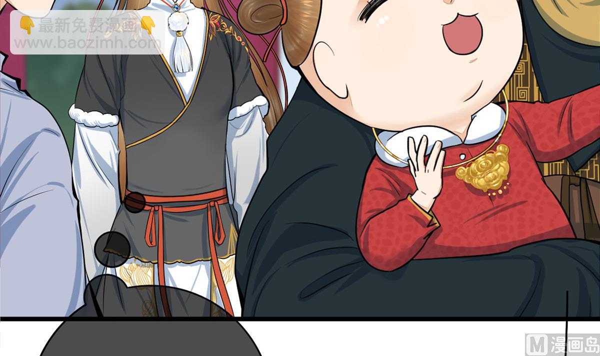 第三季 第297话 十日内送回51