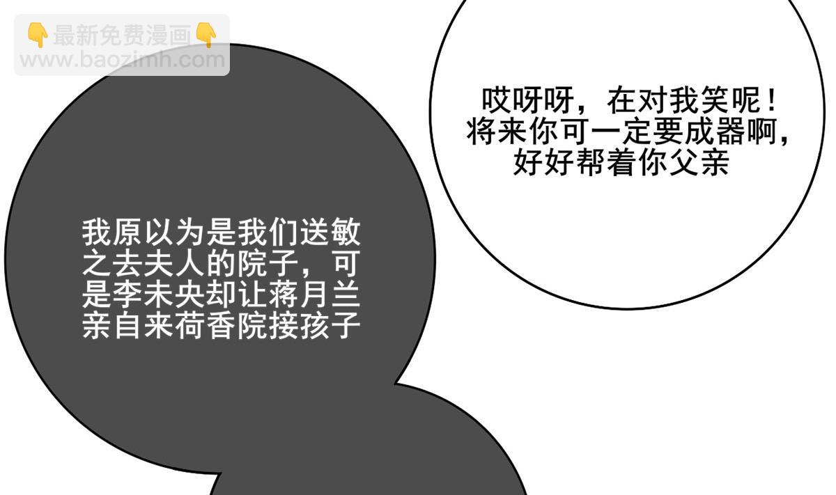 第三季 第297话 十日内送回53