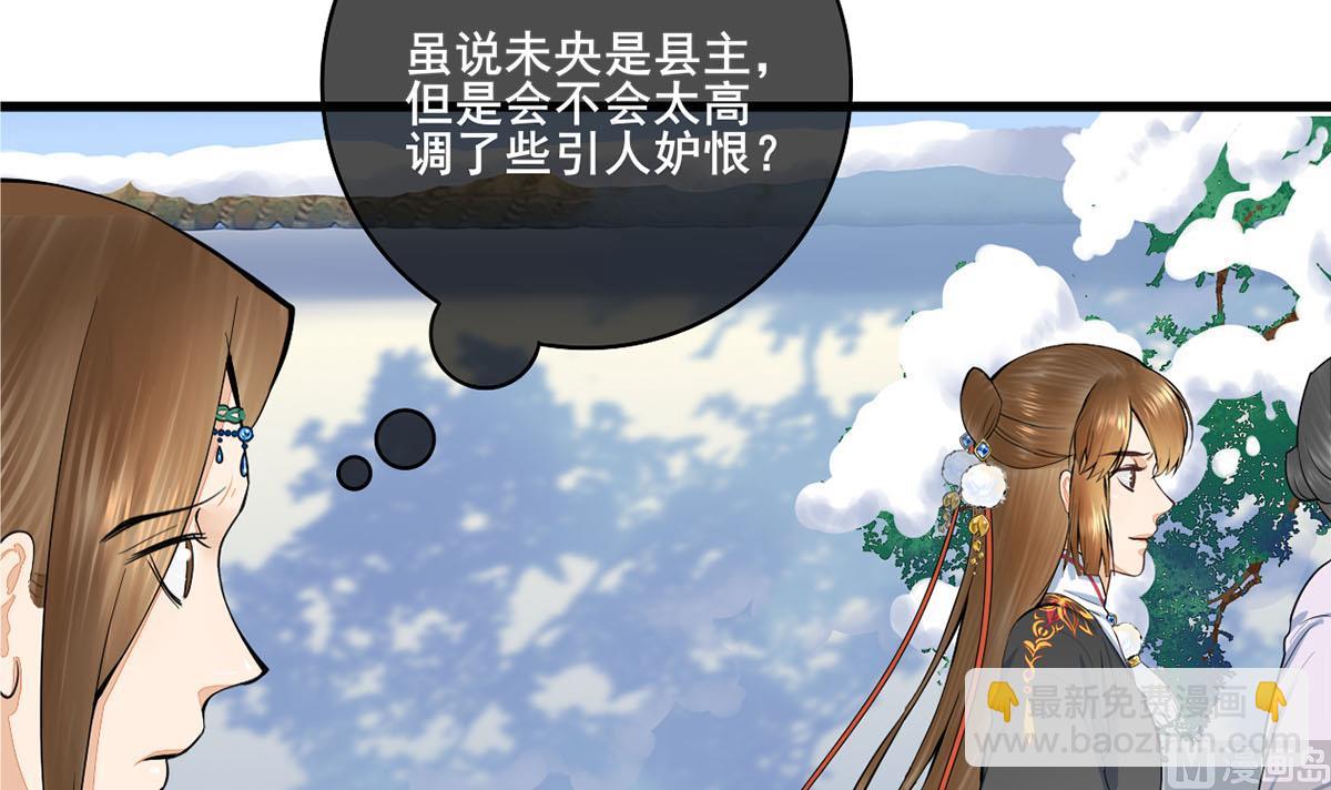 第三季 第297话 十日内送回54