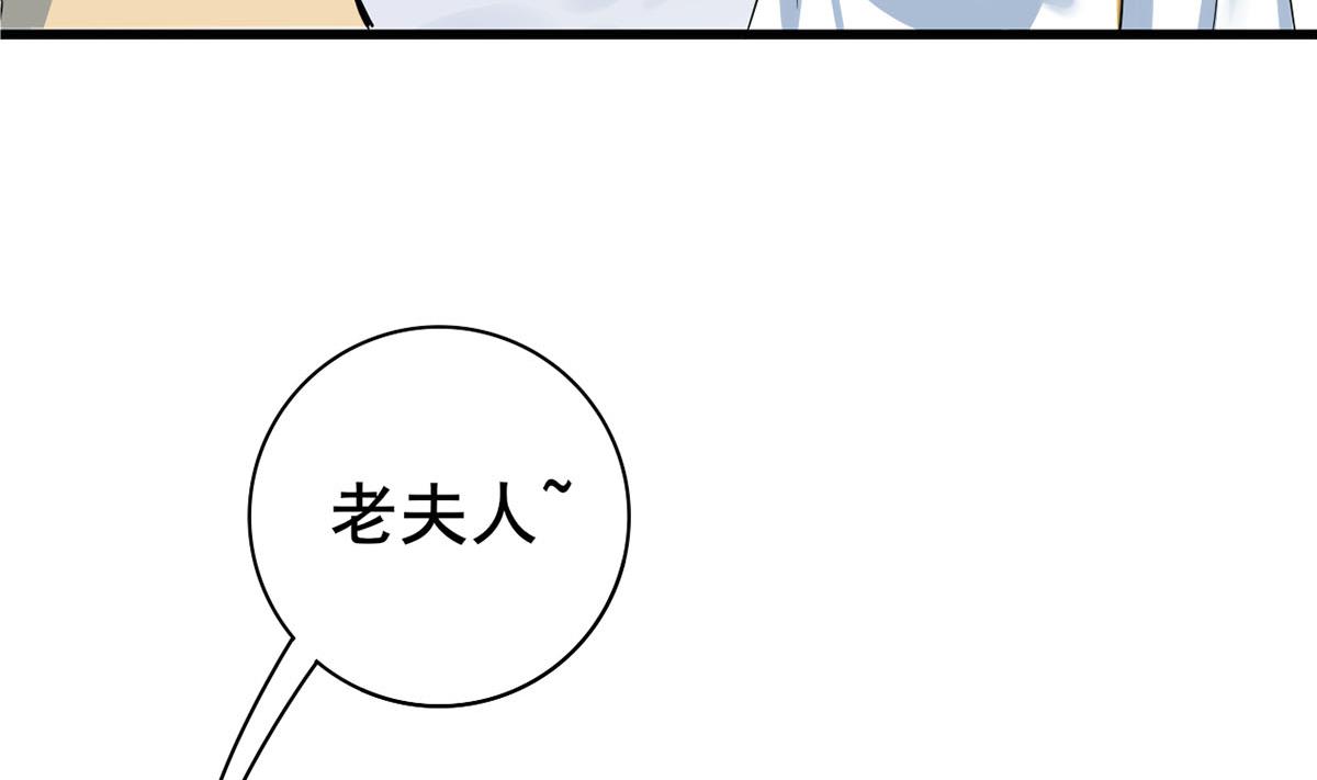 第三季 第297话 十日内送回56
