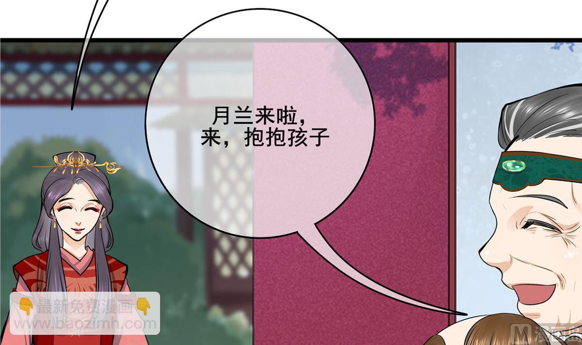第三季 第297话 十日内送回57
