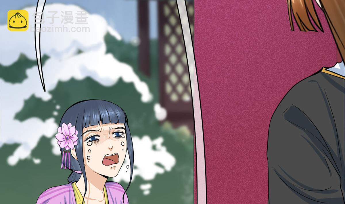 第三季 第297话 十日内送回6