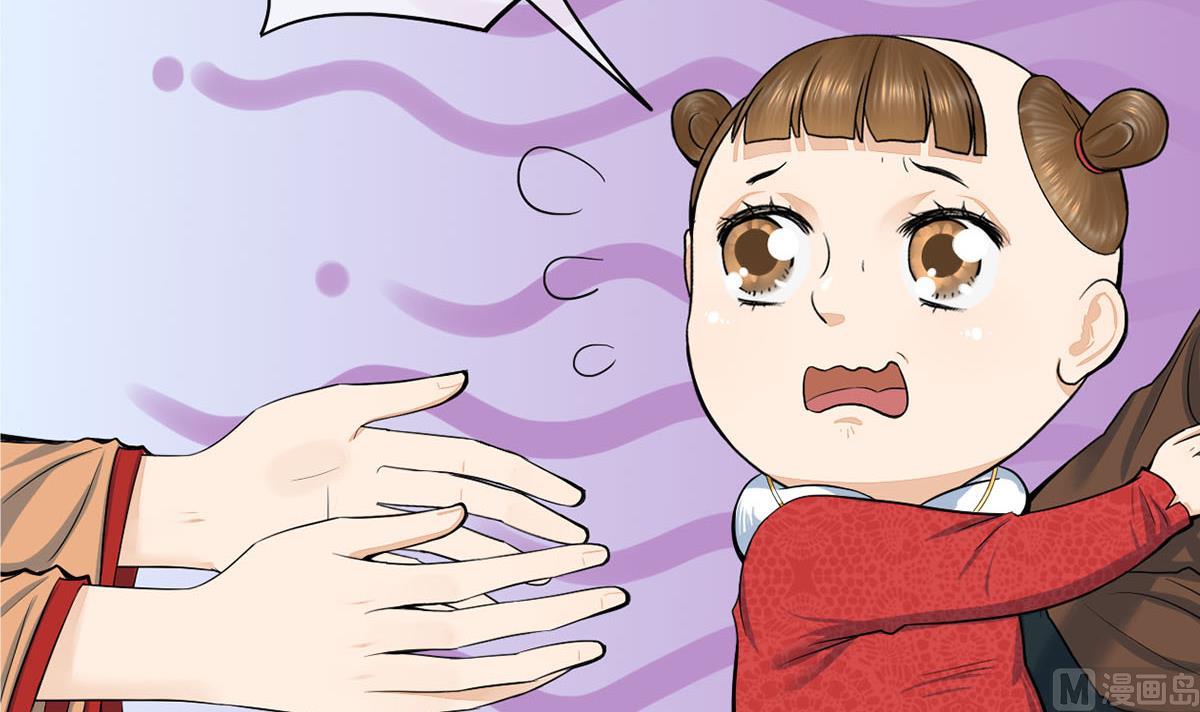 第三季 第297话 十日内送回60