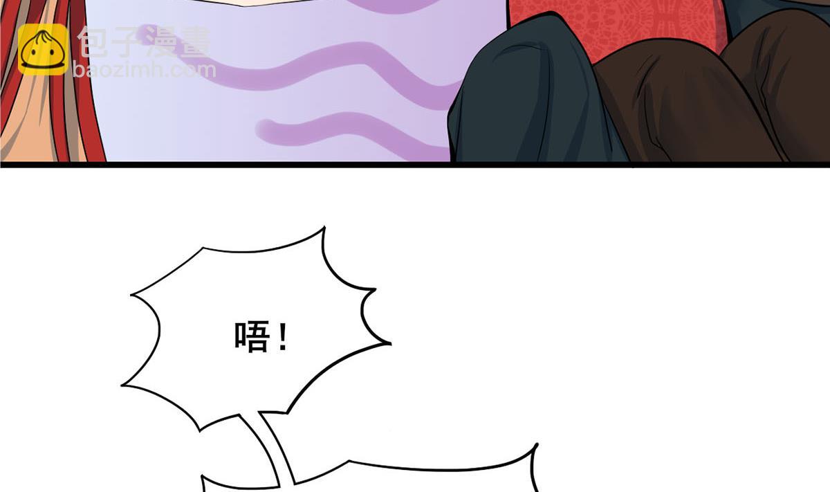 第三季 第297话 十日内送回61