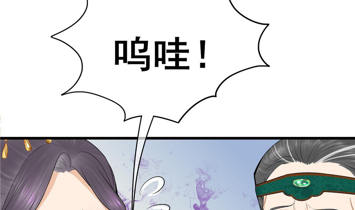 第三季 第297话 十日内送回62