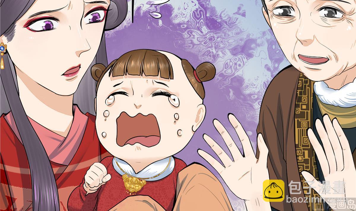 第三季 第297话 十日内送回63
