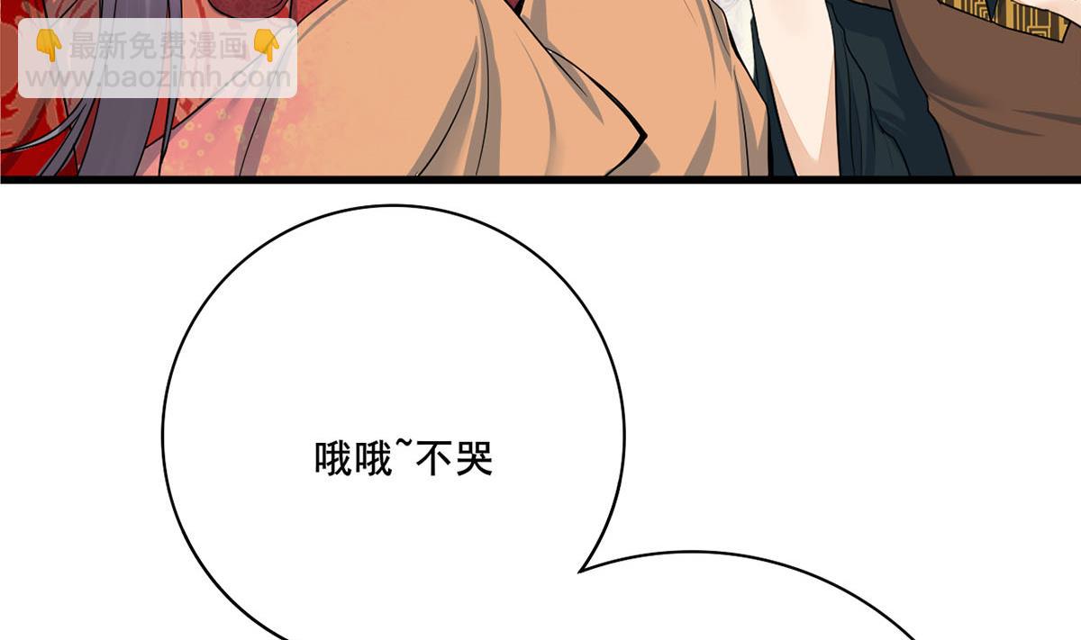 第三季 第297话 十日内送回64