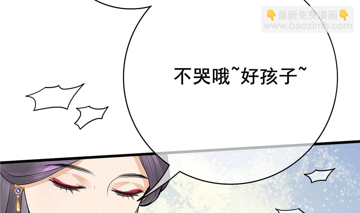 第三季 第297话 十日内送回65
