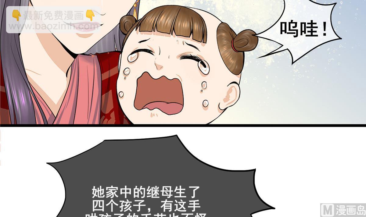 第三季 第297话 十日内送回66