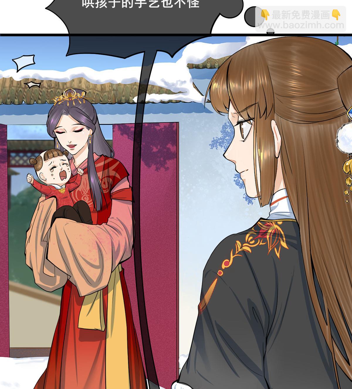 第三季 第297话 十日内送回67