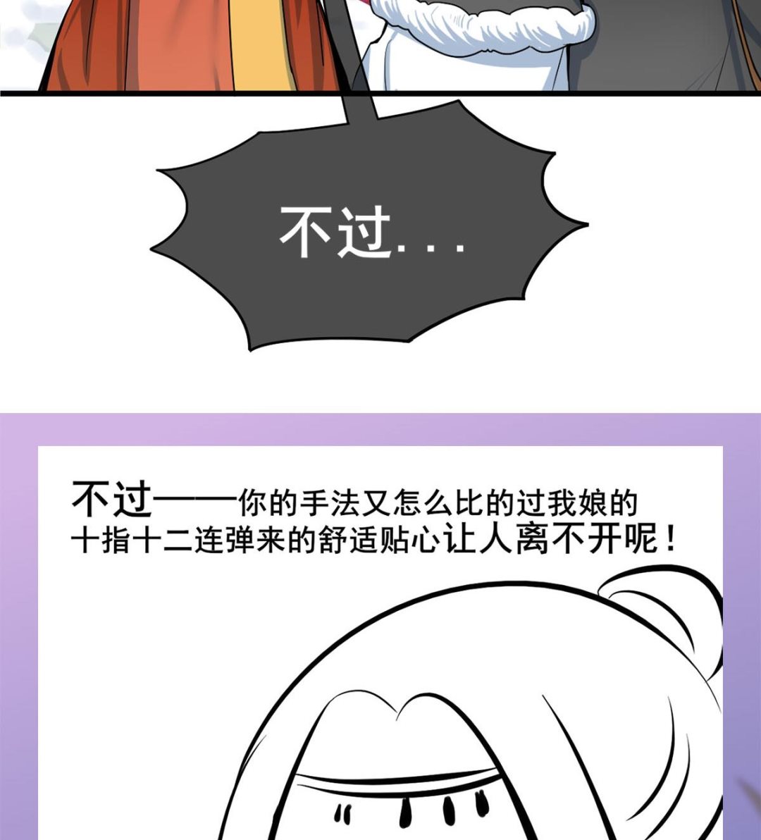 第三季 第297话 十日内送回68