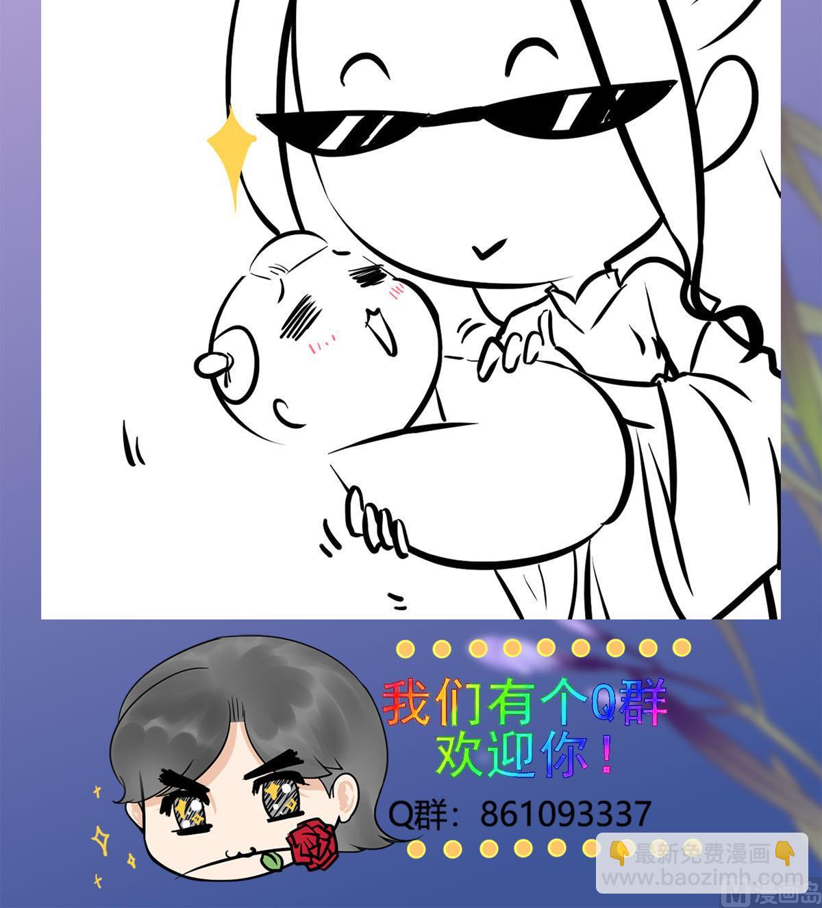 第三季 第297话 十日内送回69