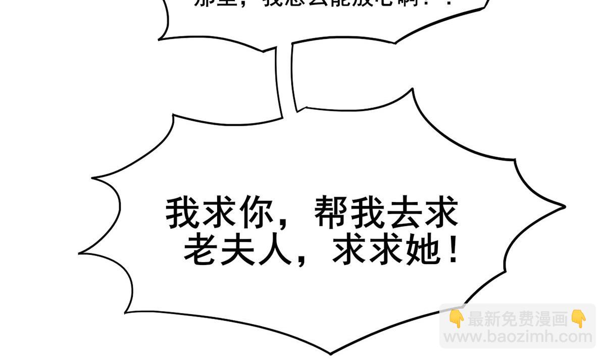 第三季 第297话 十日内送回9