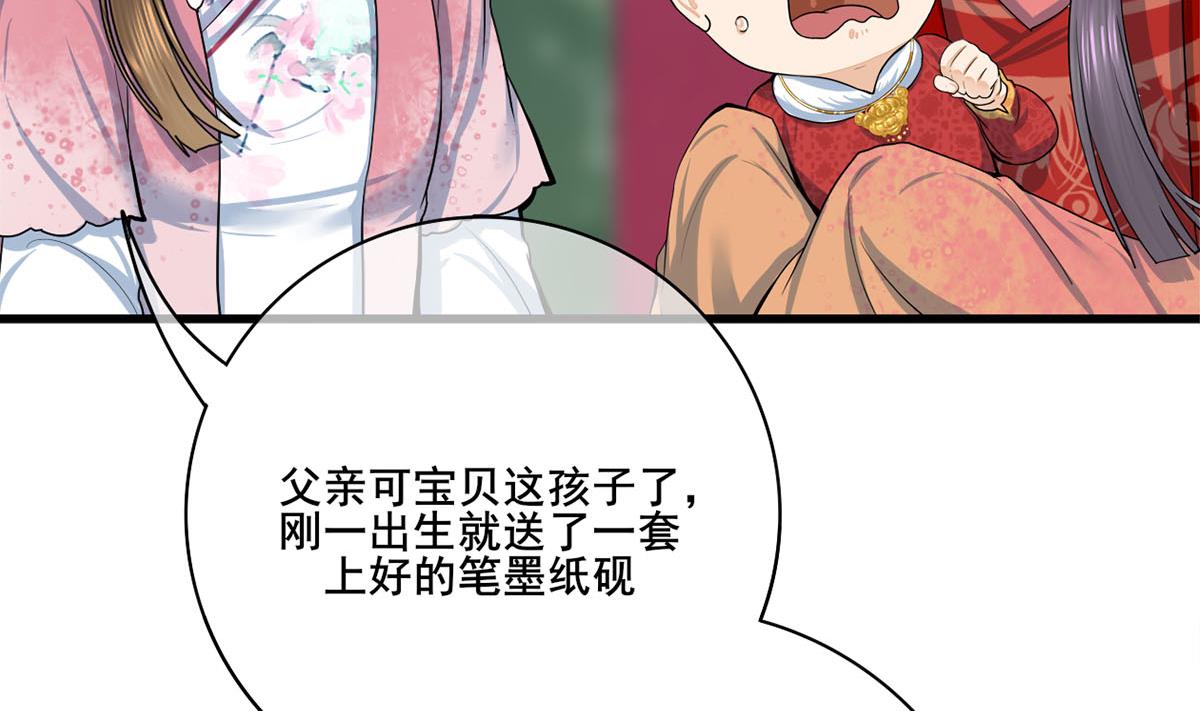 第三季 第298话 中毒10