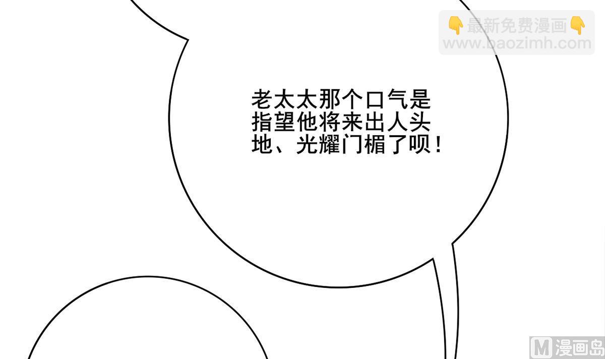 第三季 第298话 中毒11