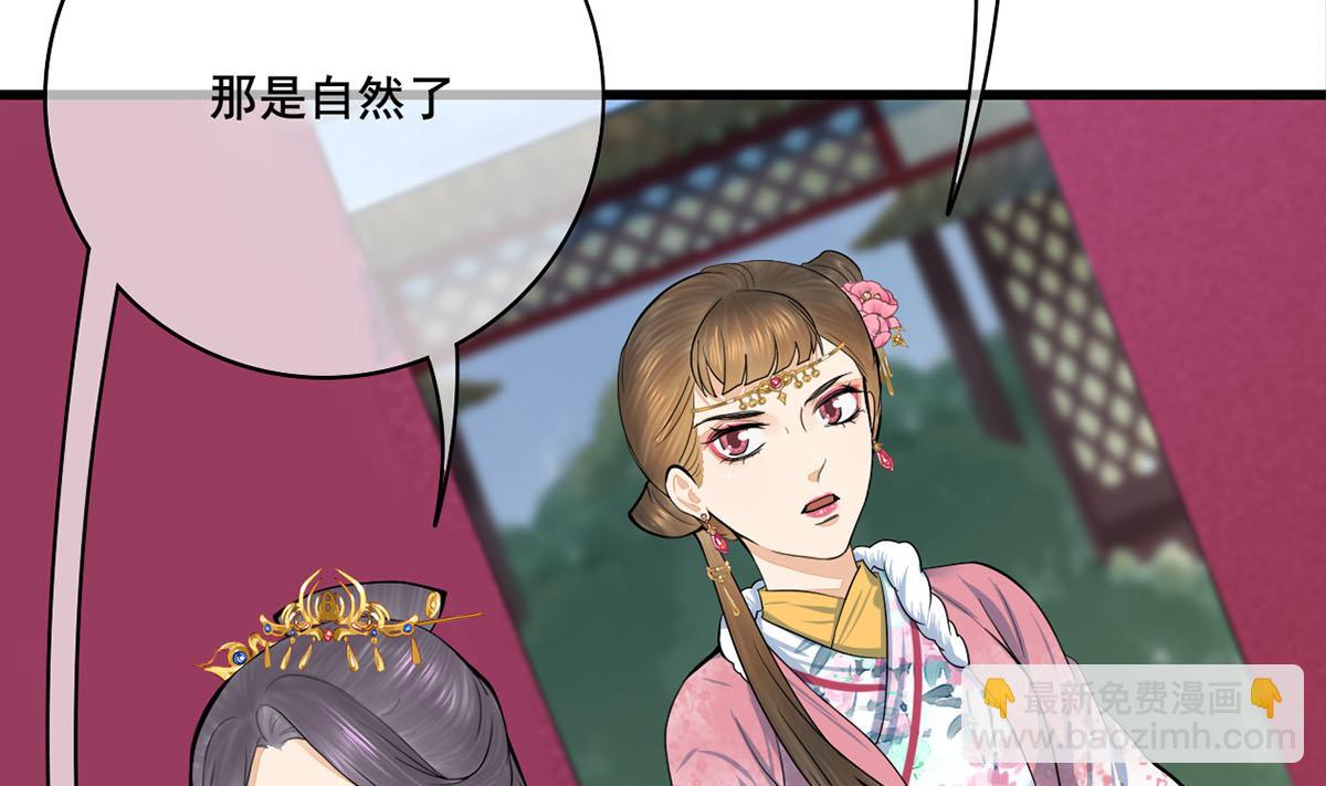 第三季 第298话 中毒12