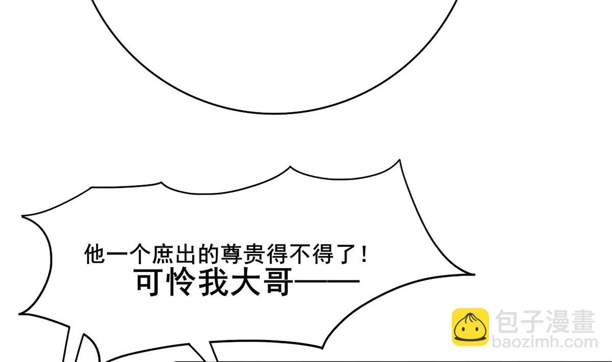 第三季 第298话 中毒15