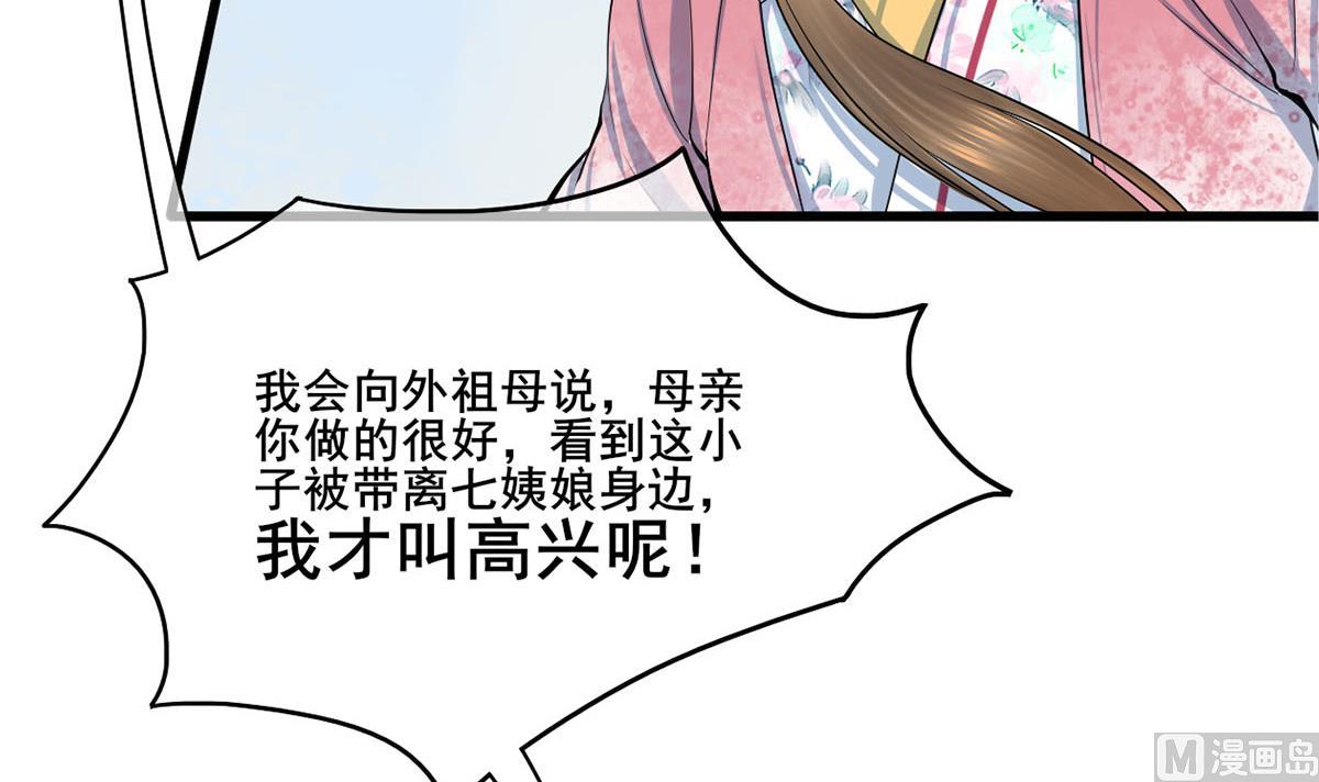 第三季 第298话 中毒17
