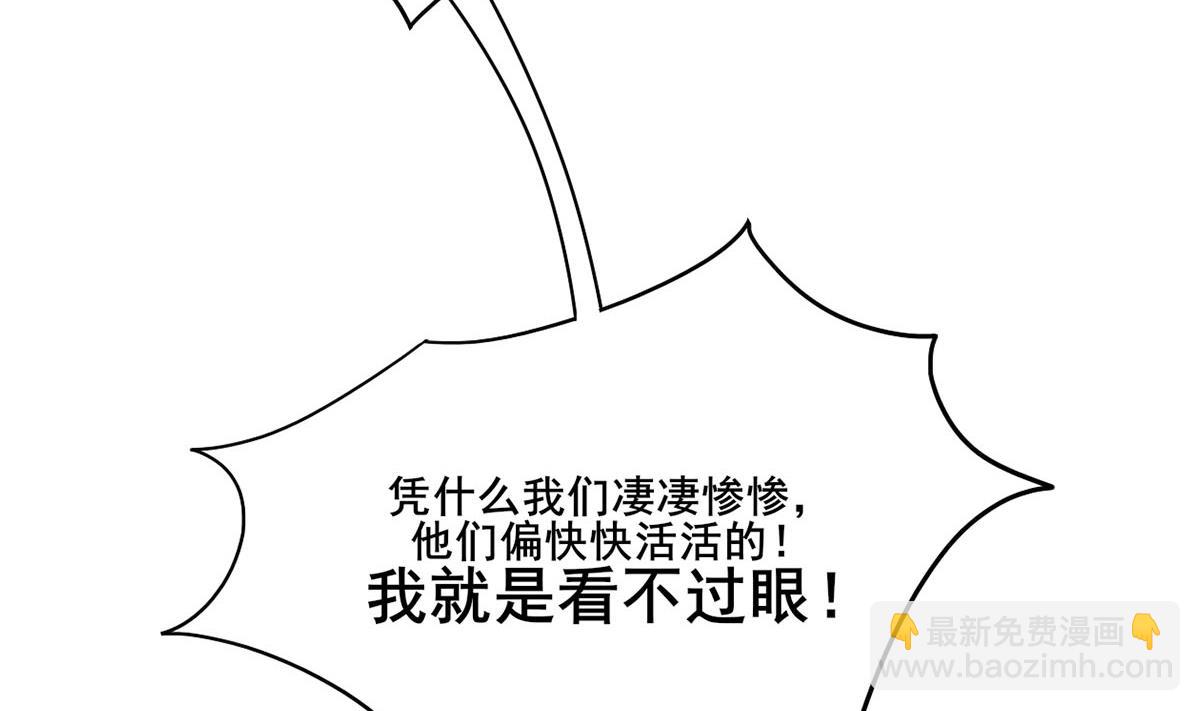 第三季 第298话 中毒18