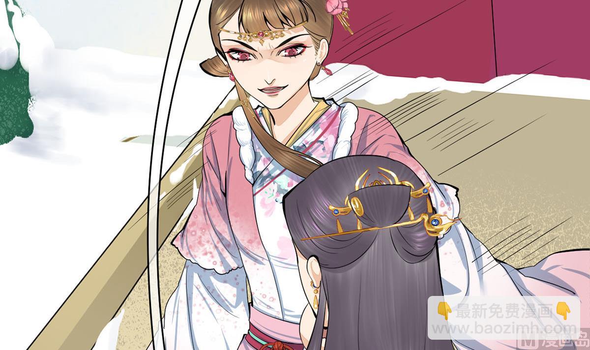 第三季 第298话 中毒20
