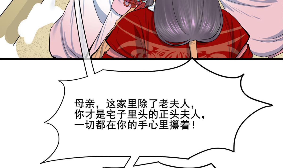 第三季 第298话 中毒21