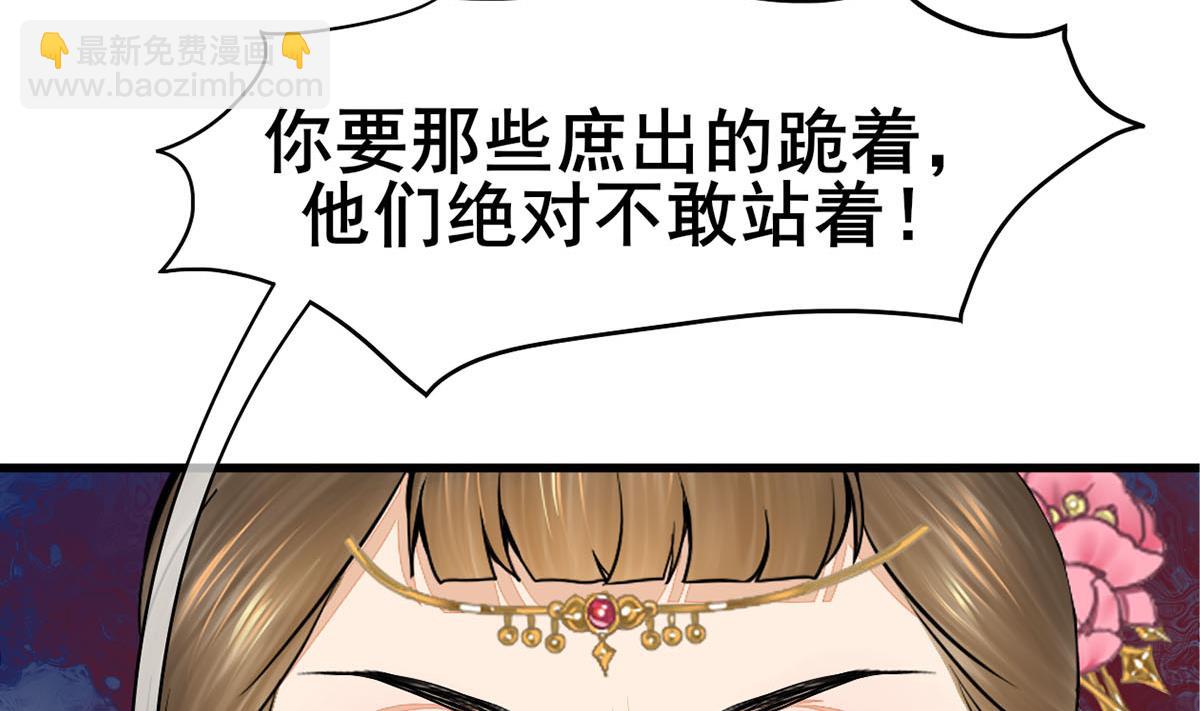 第三季 第298话 中毒22