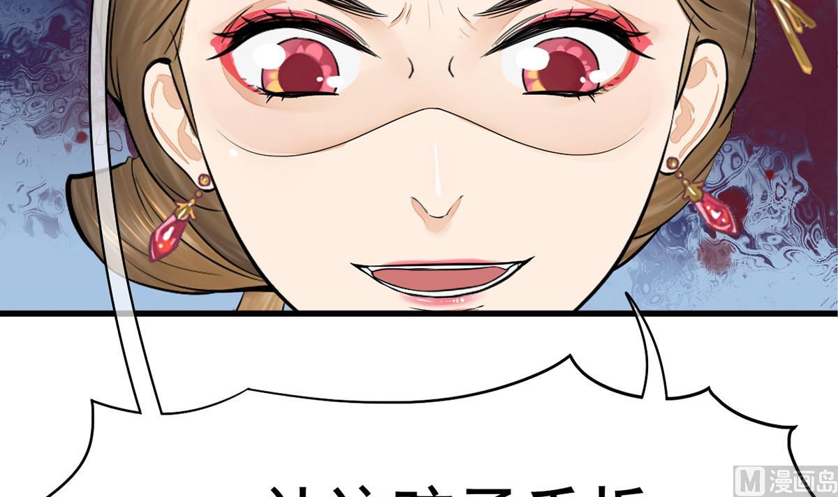 第三季 第298话 中毒23