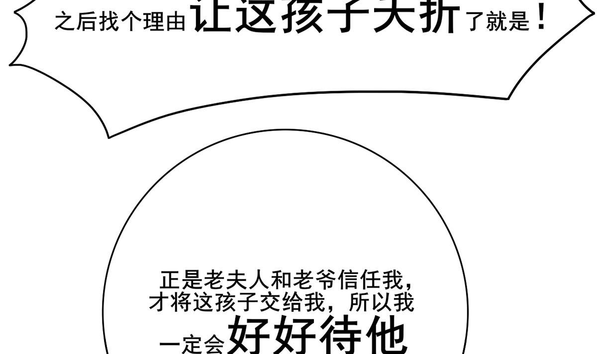 第三季 第298话 中毒24