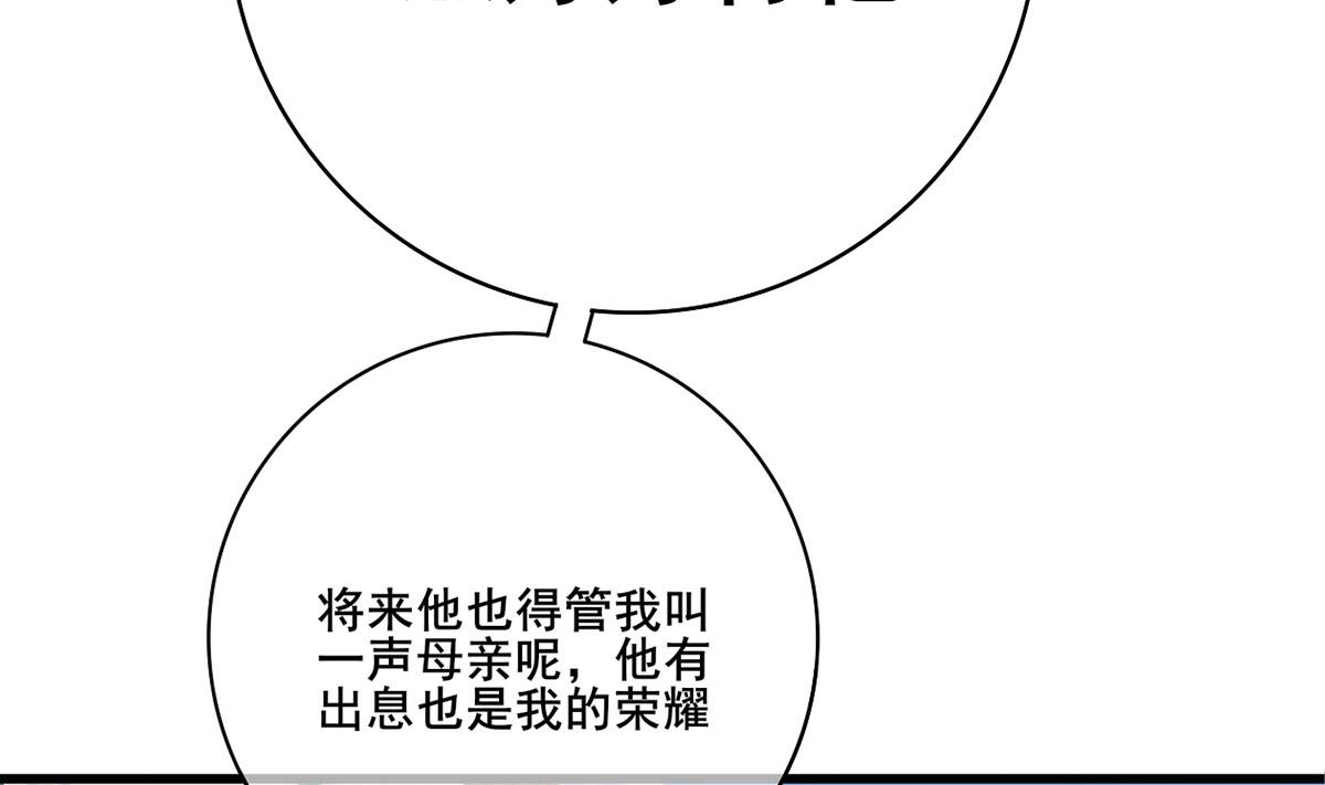第三季 第298话 中毒25