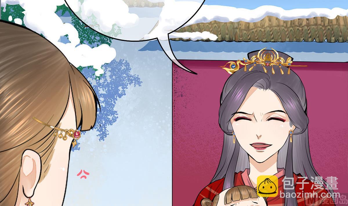 第三季 第298话 中毒26